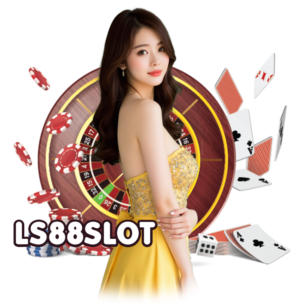 ls88slot เว็บตรง 