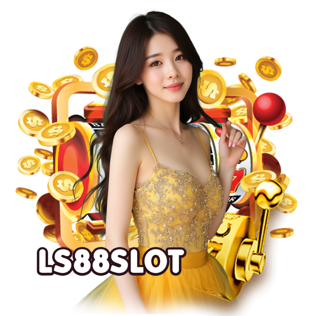 ls88slot สมัคร 